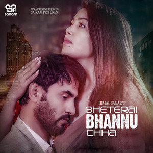 Benisha Poudel & Himal Sagar - Bheterai Bhannu Chha