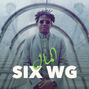 Six WG - المال