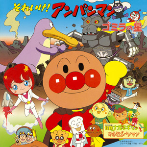てんどんまん自慢歌 - song and lyrics by Chika Sakamoto （Mr