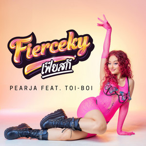 Pearja - เฟียสกี (FIERCEKY TWERK) (feat. Toi-Boi)