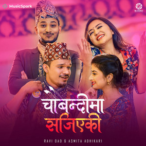 Chaubandi Ma Sajiyeki