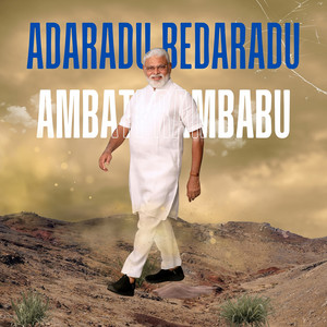 Adaradu Bedaradu Ambati Rambabu by Jagananna Connects
