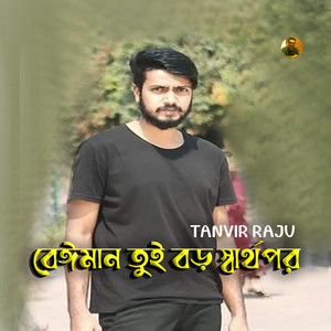 Tanvir Raju - Beiman Tui Boro Sarthopor