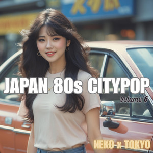 TokyoBeats 8 Speed Queen ‑「アルバム」by NEKO x TOKYO | Spotify