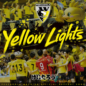 Yellow Lights by けいたろう