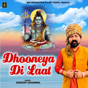 Sandeep Udhanwal - Dhooneya Di Laat