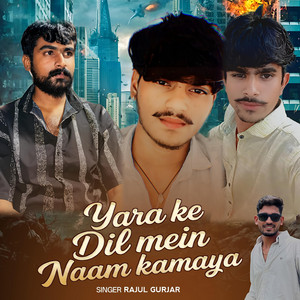 Yara Ka Dil Me Naam Kmayo by Rahul Gurjar