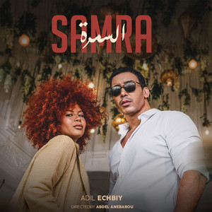 Samra by Echbiy
