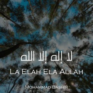 Mohammad Bashir - لا إله إلا الله