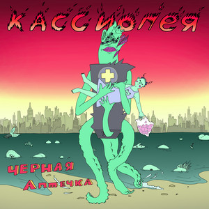 Жёлтый шар by Кассиопея