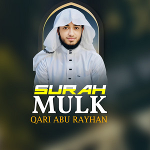 Sura Molq by Qari Abu Rayhan