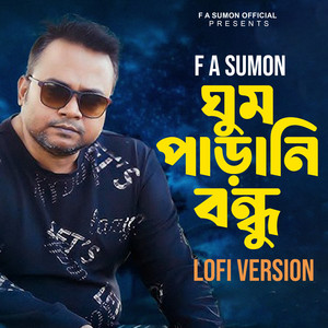 F A Sumon - Ghum Parani Bondhu (Lofi Version)