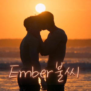 Ember by Nocturne BL