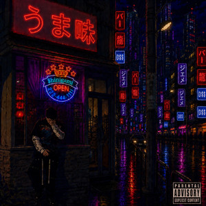 $hinigami by deadsoulsociety, Jieme