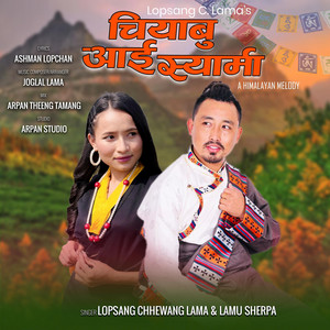 Click Nepal - Chiyabu Aai Syarma (feat. Lopsang Chhewang Lama & Lamu Sherpa)