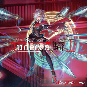 血祭りOVERDRIVE by AbsoЯute Zero