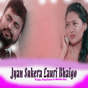 Jyan Sukera Lauri Bhaigo