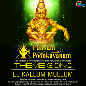 Ee Kallum Mullum by Rahul Raj, Vishak Ch, Mithun Jayaraj, Uday Ramachandran, Sinav Raj