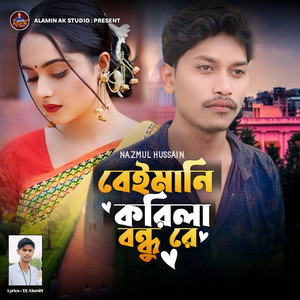 Nazmul Hossain - Beimani Korila Bondhu Re