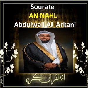Sourate An Nahl (Quran - Coran - Islam)