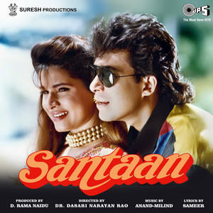 Alka Yagnik & Kumar Sanu - Zubaan Zubaan Pe Hogi