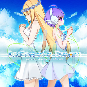 Re：End of a Dream by uma, Morimori Atsushi