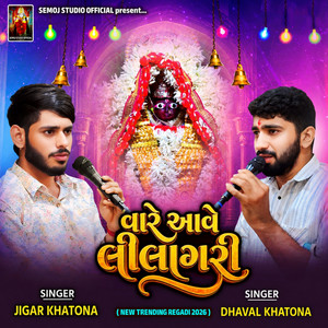Vare Aave Lilagari by Jigar Khatona, Dhaval Khatona