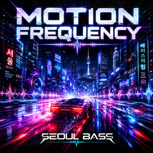 Motion Frequency by Seoul Bass
