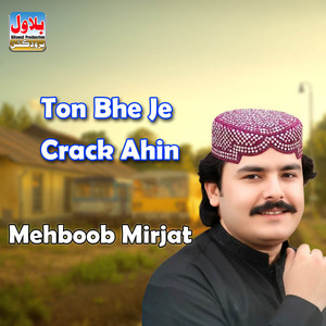 Mehboob Mirjat - Tu Bhe Je Crack Ahin