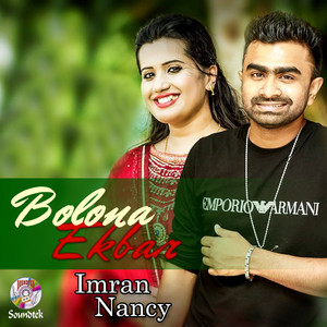 Imran & Nancy - Bolona Ekbar