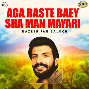 Nazeer Jan Baloch - Mani Tahi Mulakat