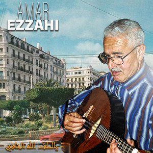 Amar Ezzahi - يالطف الله الخافي