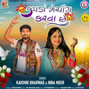 Kapda Matching Karva Che by Kaushik Bharwad, Hina Meer