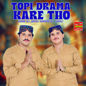 Imran Ali Jamali & Kamran Ali Jamali - Topi Drama Kare Tho