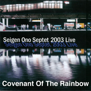 COMME des GARÇONS SEIGEN ONO Disc 1 - Album by Seigen Ono | Spotify