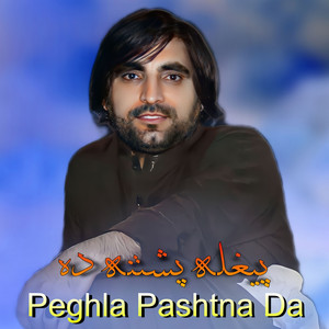 Peghla Pashtna Da