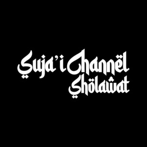 Suja'i Channel Sholawat - Syaikhona (feat. Iseu Cindy)