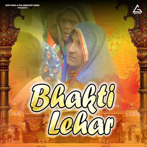 Bhole Chhod Diya Jag Sara