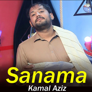 Sanama - New