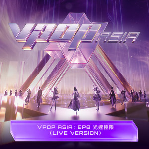 特務J - LIVE VERSION by 白夜