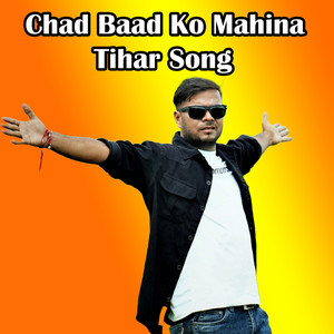Govinda Madhur Acharya - Chad Baad Ko Mahina Tihar Song (feat. Prem Raj Lamichhane)