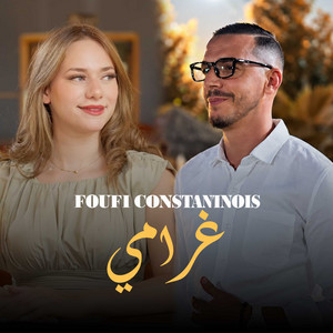 Gharami by FOUFI LAKSANTINI