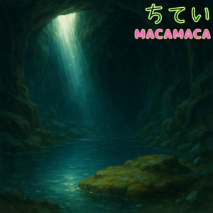雫溜まり by MACAMACA