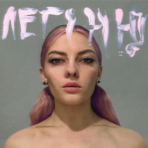 Легіню (extende version)