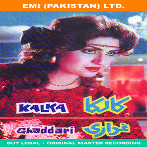 Noor Jehan - Dil Da Faisla Ae