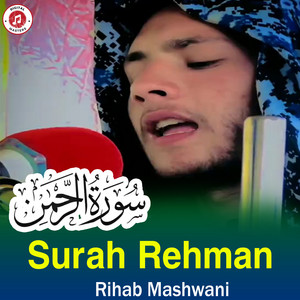 Rihab Mashwani - Surah Rehman