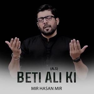 Mir Hasan Mir - Beti Ali (A.S) Ki
