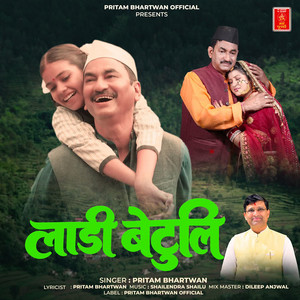 Laadi Betuli by Pritam Bhartwan