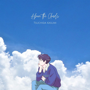 Portada de Above The Clouds