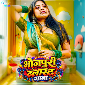 Garam Jawani by Shilpi Raj, Neha Raj, Goldi Yadav